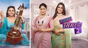 Sasural Simar Ka is a Colars Tv Shoow